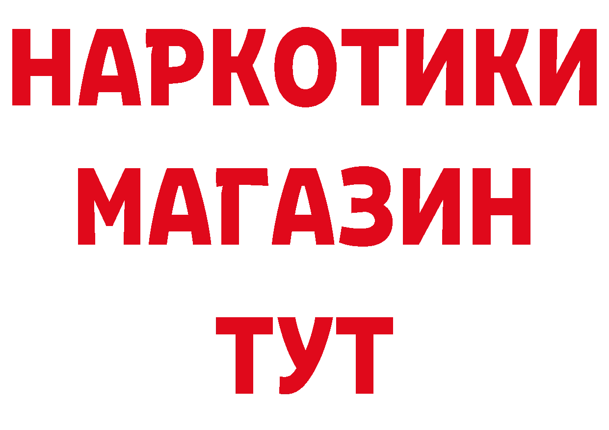 Печенье с ТГК марихуана как войти нарко площадка МЕГА Николаевск-на-Амуре